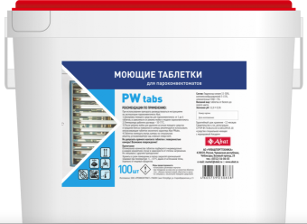 Моющие таблетки Abat PW tabs (100 шт) 12000137048